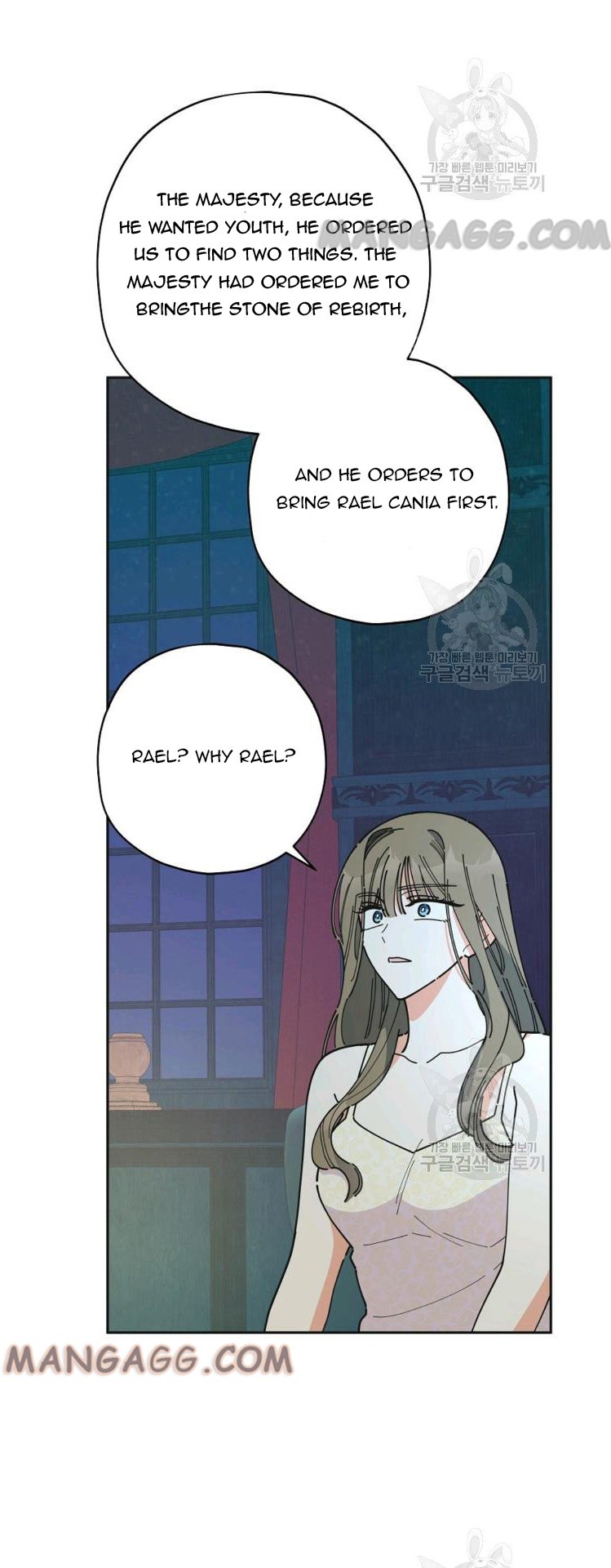 Read The Evil Lady