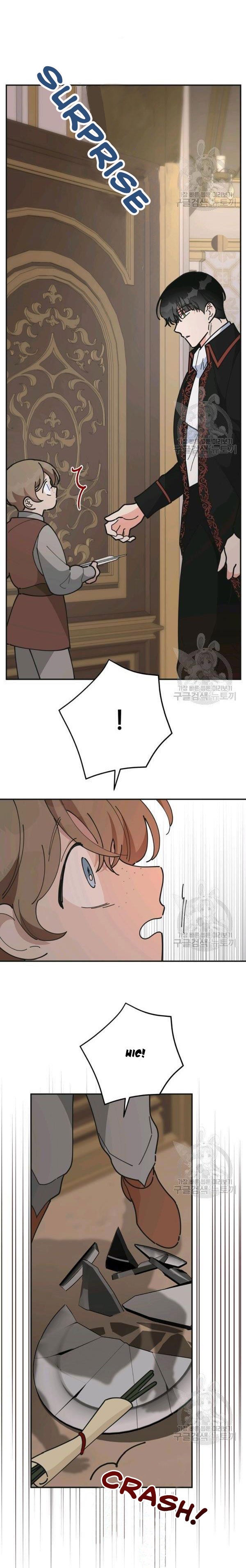 Read The Evil Lady