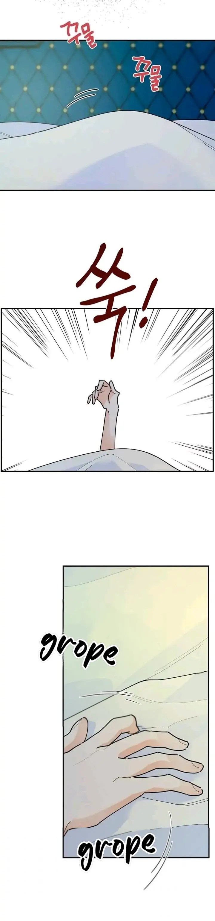 Read The Evil Lady
