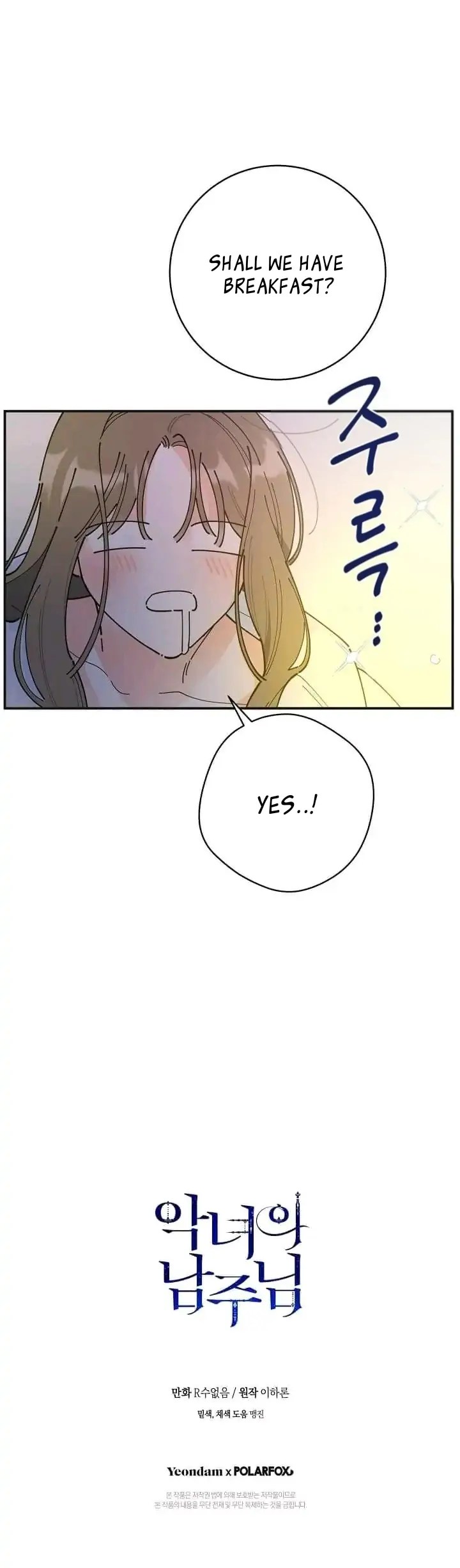 Read The Evil Lady