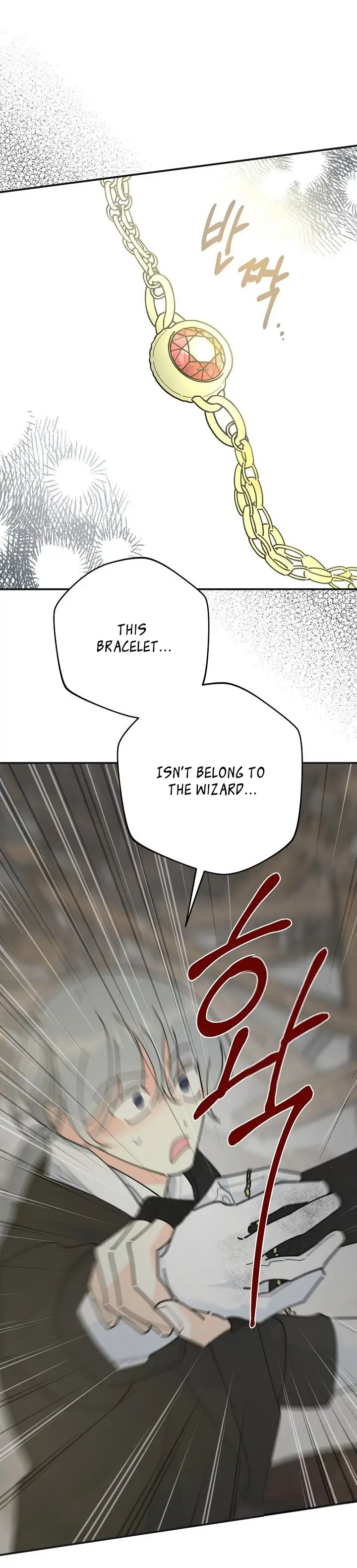 Read The Evil Lady