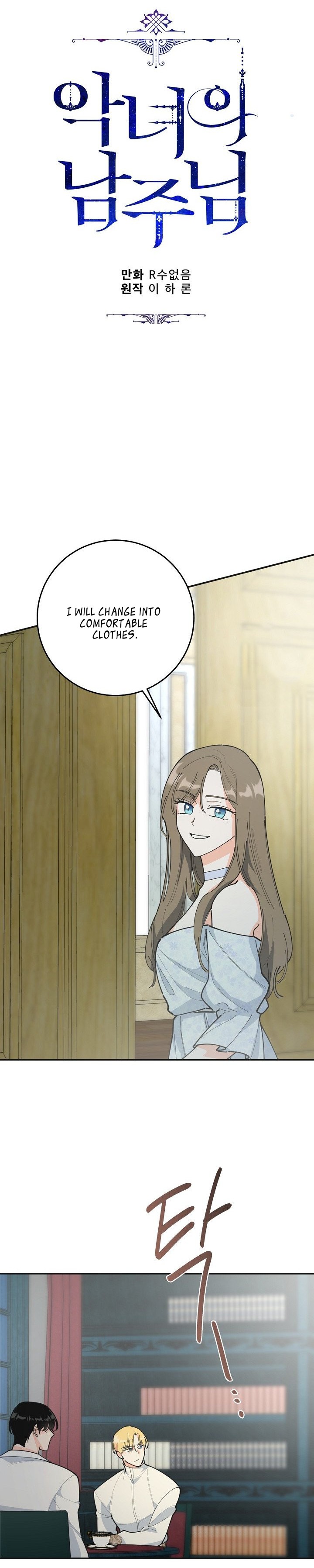 Read The Evil Lady