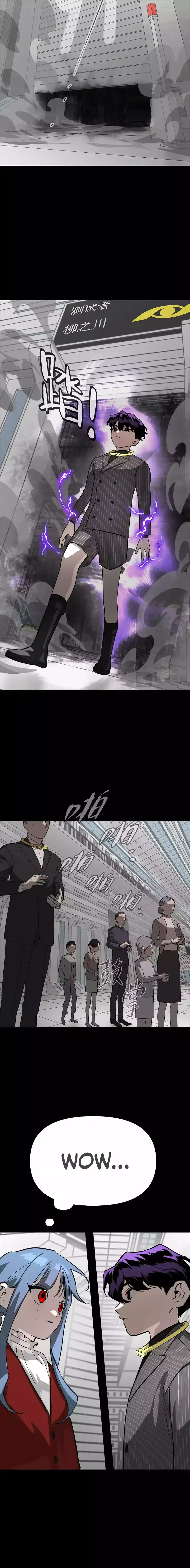 The Evil Ring Chapter 12.99 page 8 - 