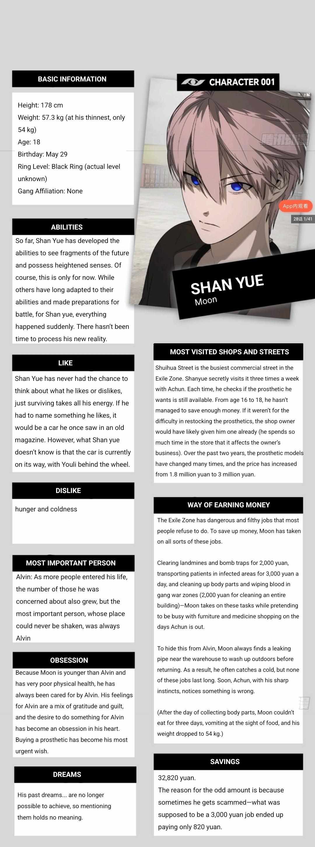 The Evil Ring Chapter 13.1 page 3 - 