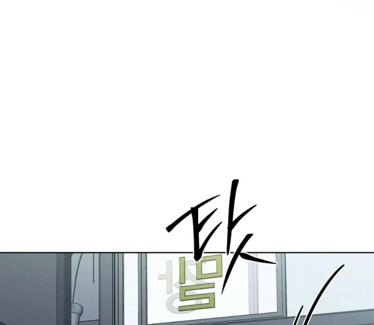 The Evolution of Species Chapter 1 page 108 - 