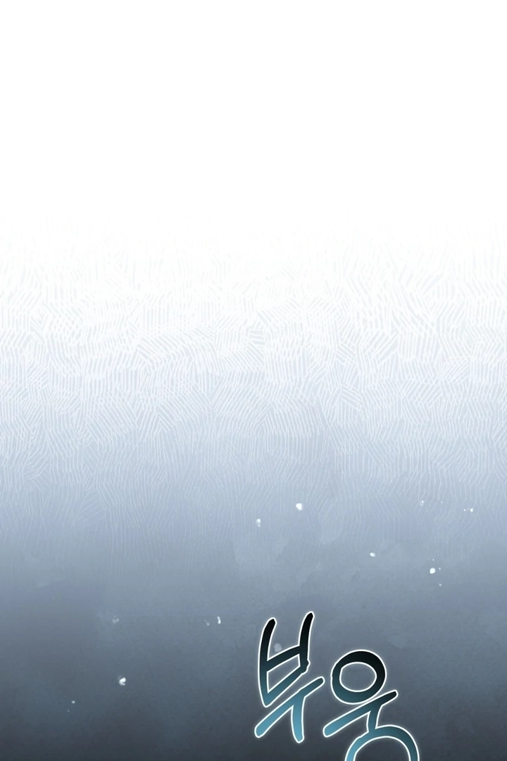 The Evolution of Species Chapter 23 page 27 - 
