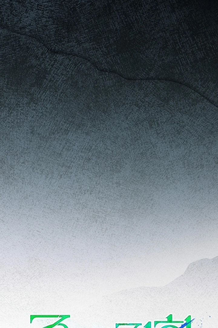 The Evolution of Species Chapter 25 page 71 - 