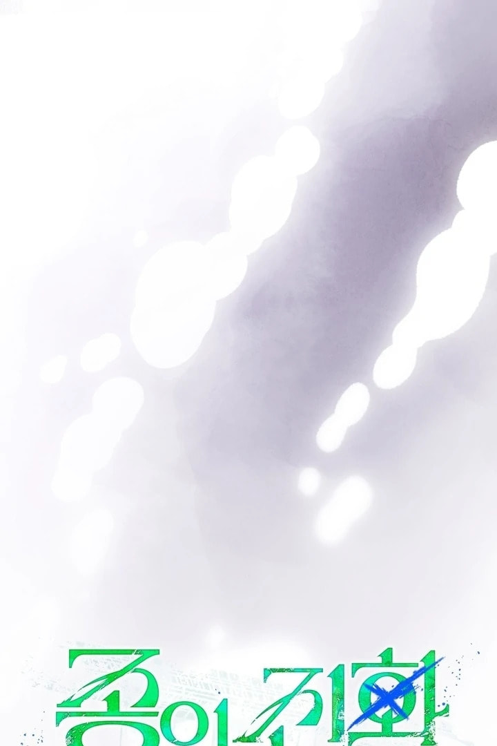 The Evolution of Species Chapter 26 page 18 - 