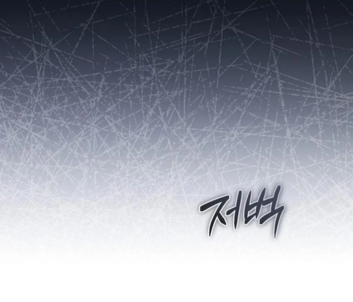 The Evolution of Species Chapter 3 page 58 - 