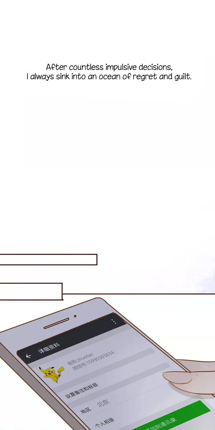 Read The Ex (Colored) chapter 1 image 109 on Lezhin