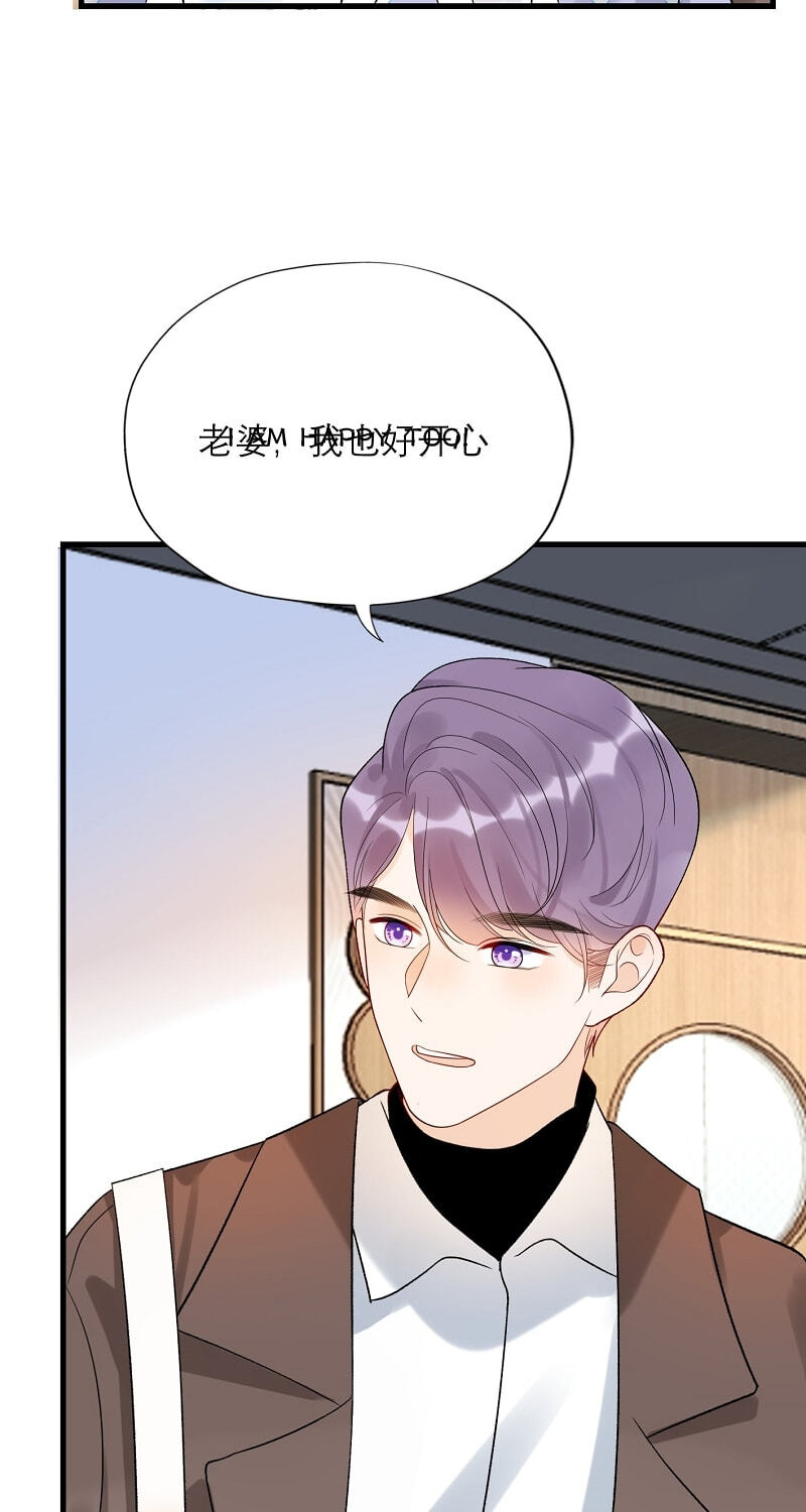 Read The Ex (Colored) chapter 142 image 60 on Lezhin