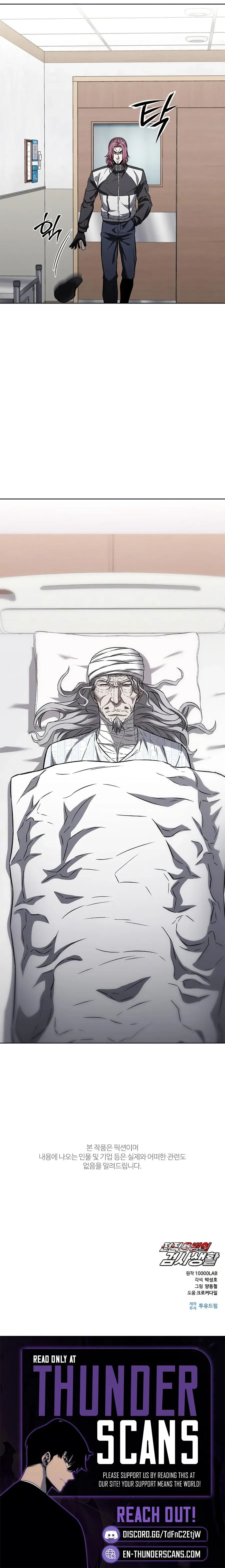 Read The Ex-Mercenary Prosecutor chapter 29 image 10 on Lezhin