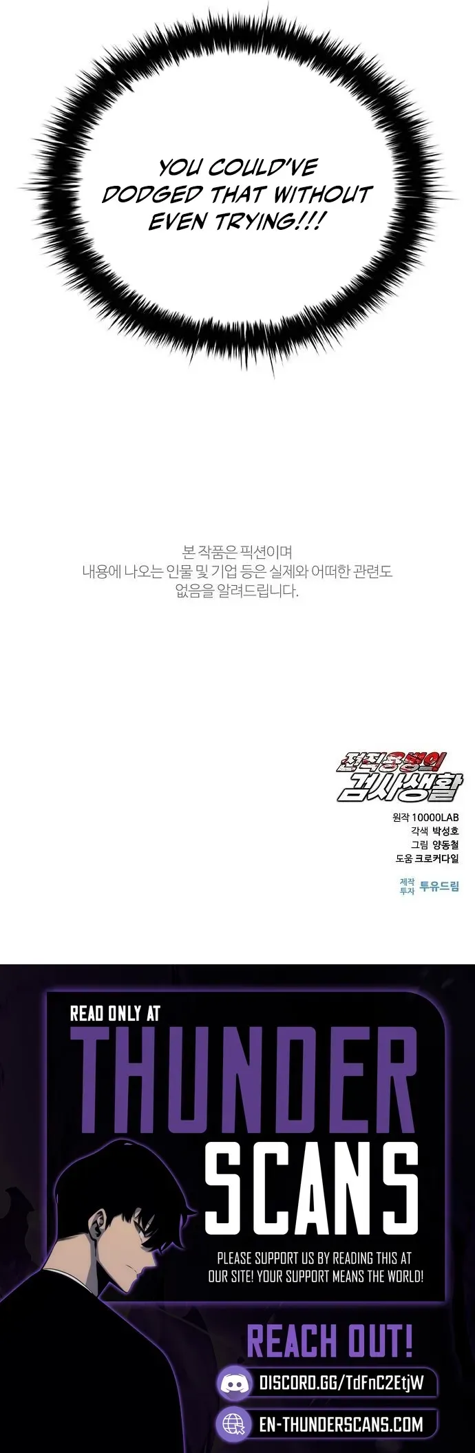 Read The Ex-Mercenary Prosecutor chapter 39 image 19 on Lezhin