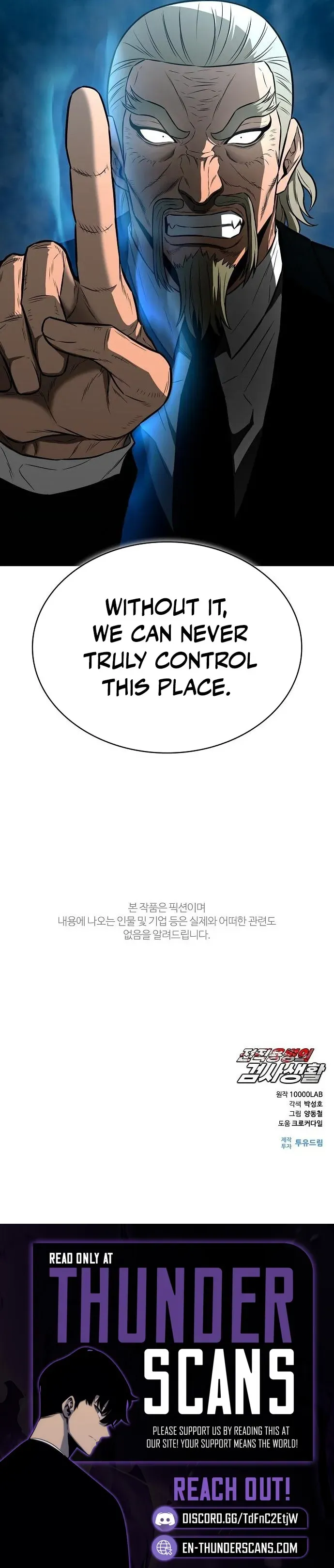 Read The Ex-Mercenary Prosecutor chapter 46 image 17 on Lezhin