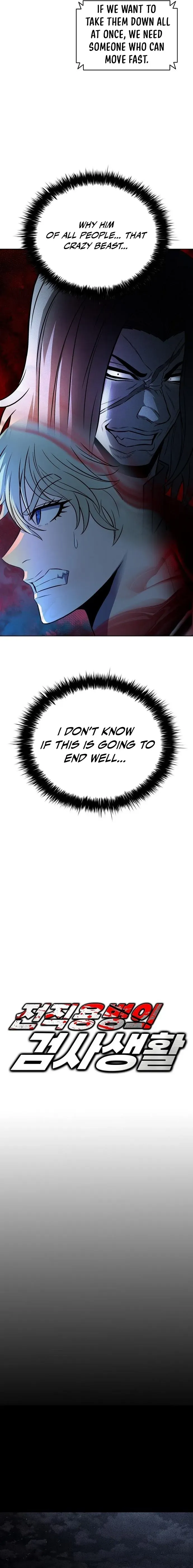 Read The Ex-Mercenary Prosecutor chapter 46 image 5 on Lezhin
