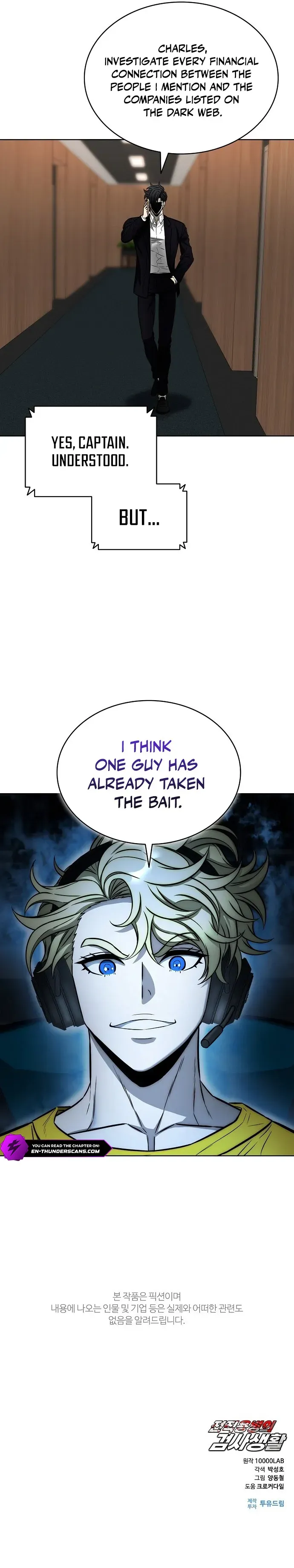Read The Ex-Mercenary Prosecutor chapter 48 image 9 on Lezhin