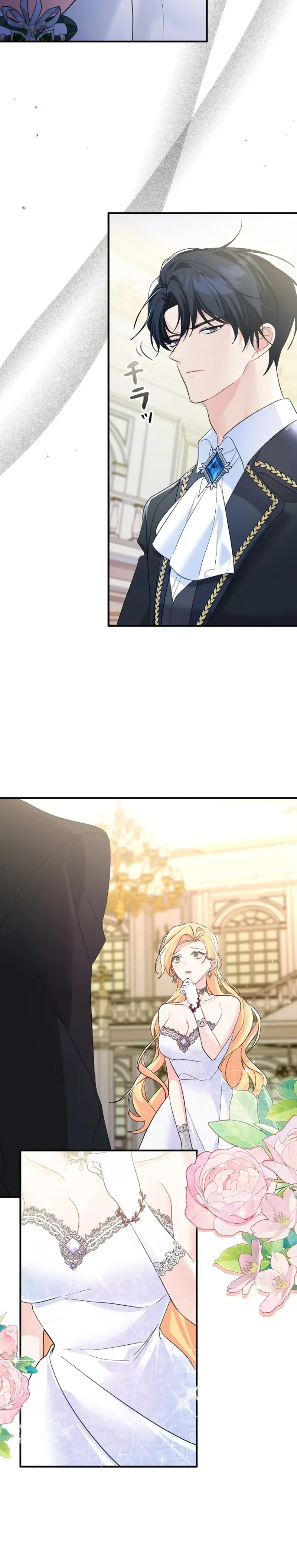 The Ex-Stan Turned Secretary Chapter 2 page 12 - 