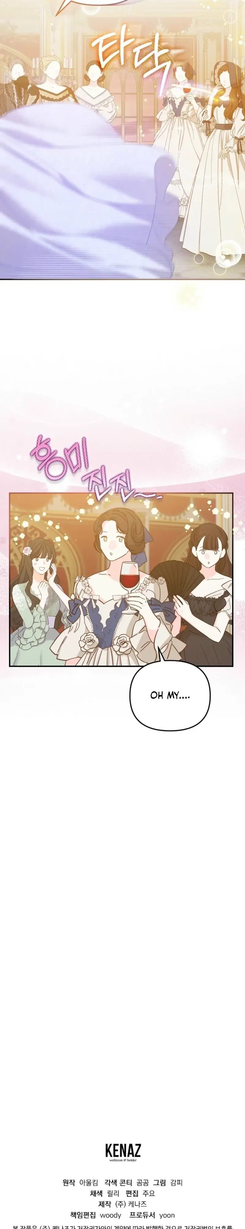 The Ex-Stan Turned Secretary Chapter 22 page 27 - 