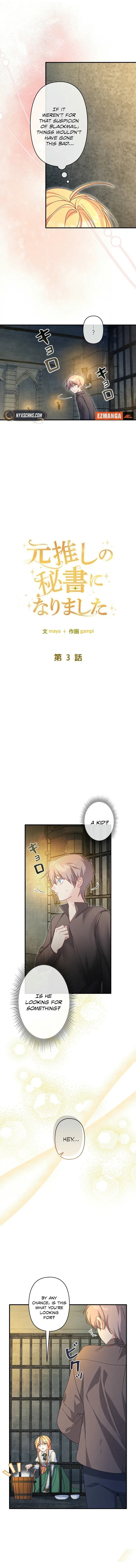 The Ex-Stan Turned Secretary Chapter 3 page 5 - 