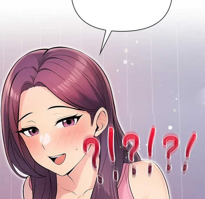 Read The Exchange Student & His Host chapter 1 image 146 on Lezhin