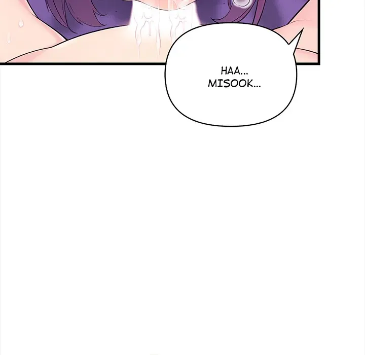 Read The Exchange Student & His Host chapter 24 image 4 on Lezhin