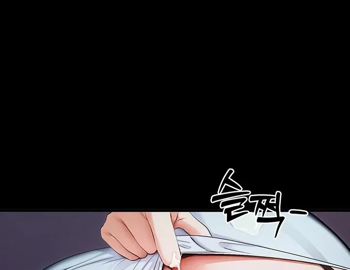 Read The Exchange Student & His Host chapter 3 image 52 on Lezhin