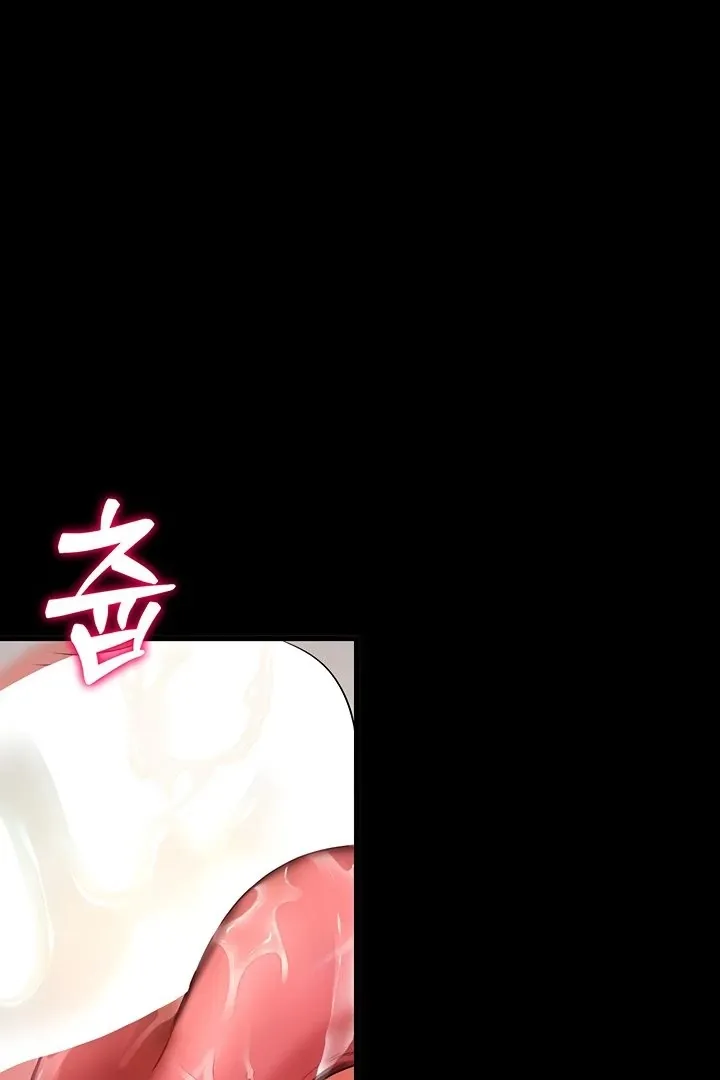 Read The Exchange Student & His Host chapter 3 image 70 on Lezhin