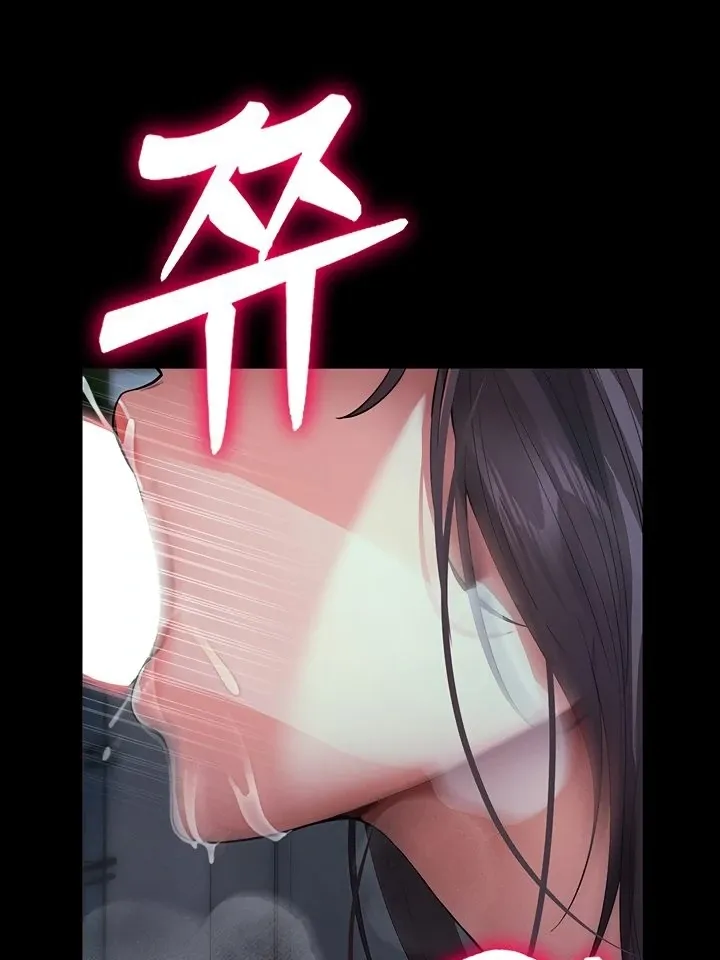 Read The Exchange Student & His Host chapter 3 image 80 on Lezhin