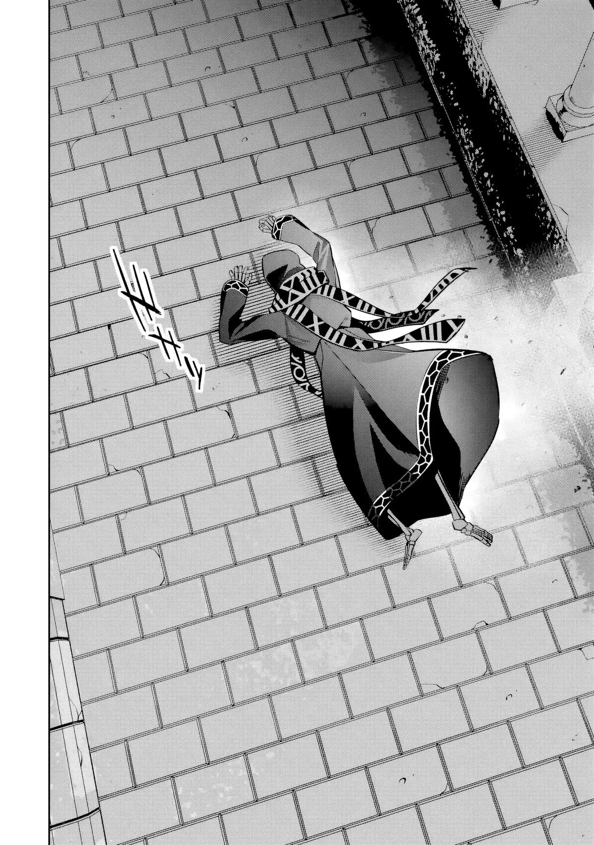 The Executed Sage Who Was Reincarnated as a Lich Started an All-Out War Chapter 64 page 37 - 
