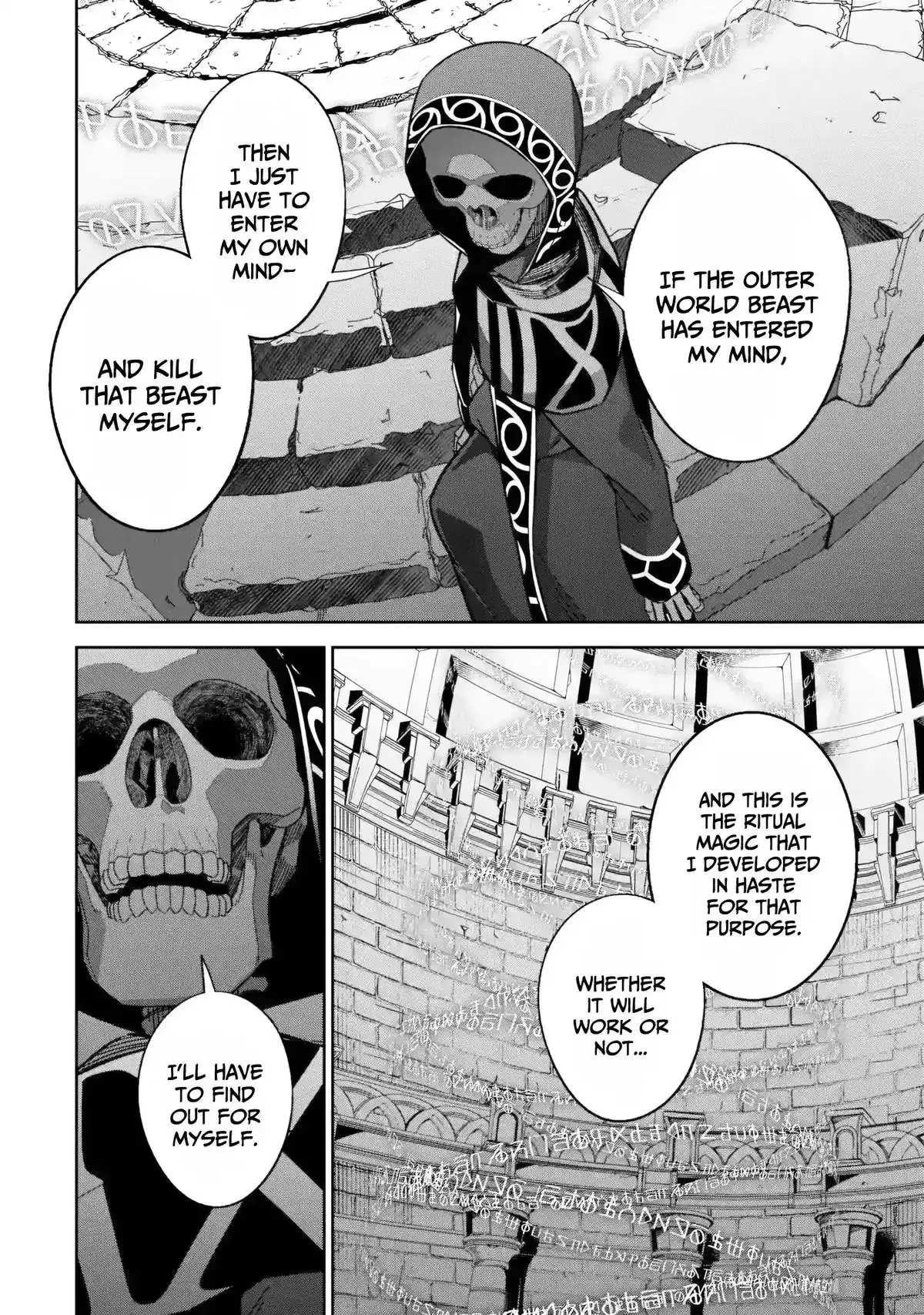 The Executed Sage Who Was Reincarnated as a Lich Started an All-Out War Chapter 65 page 25 - 