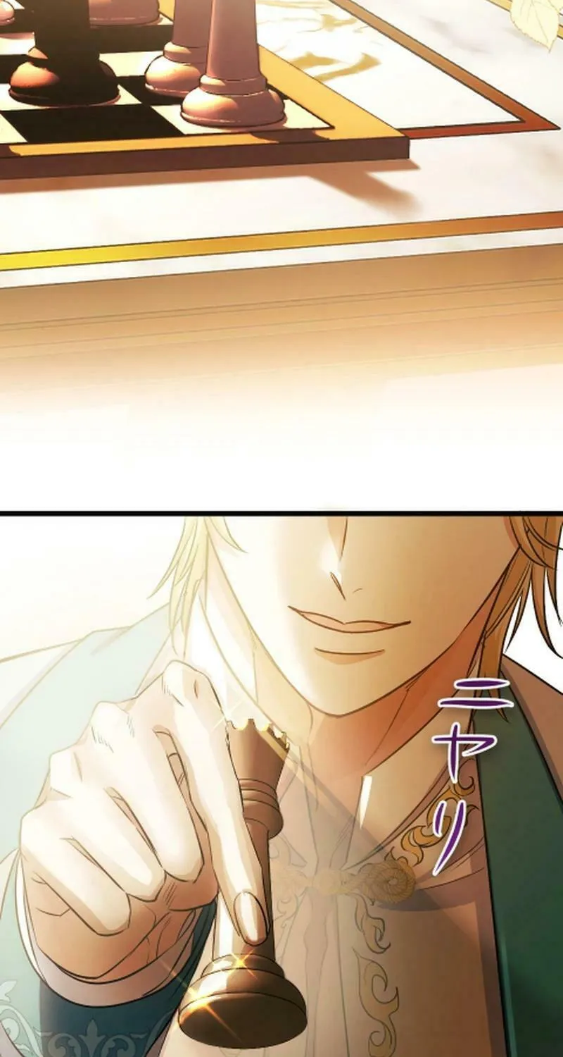 Read The Executioner Jeanne’s Love chapter 1 image 60 on Lezhin