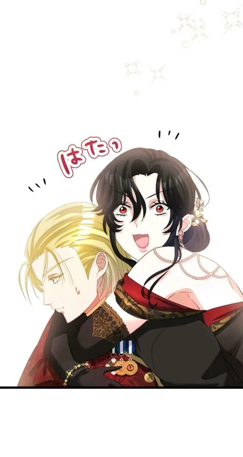 Read The Executioner Jeanne’s Love chapter 8 image 47 on Lezhin