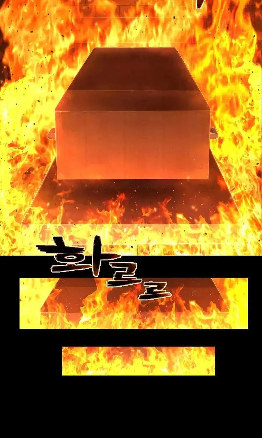 Read The Executioner (Lee Jehwan) chapter 55 image 25 on Lezhin