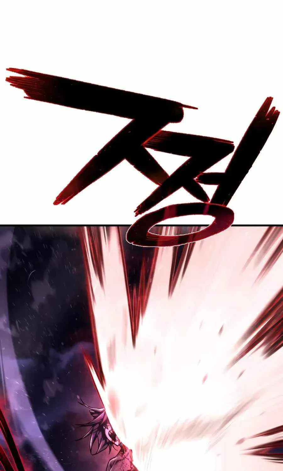 Read The Executioner (Lee Jehwan) chapter 52 image 1 on Lezhin