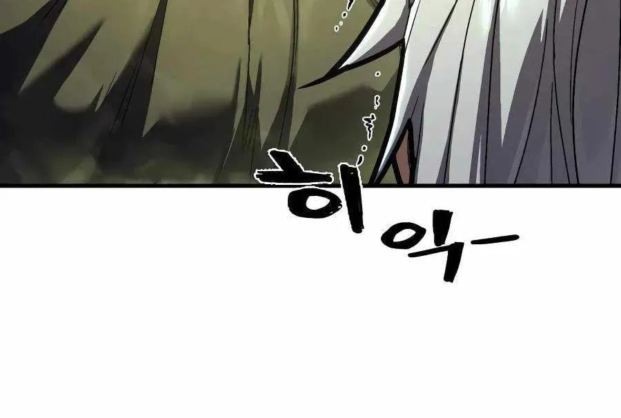 Read The Executioner (Lee Jehwan) chapter 55 image 73 on Lezhin