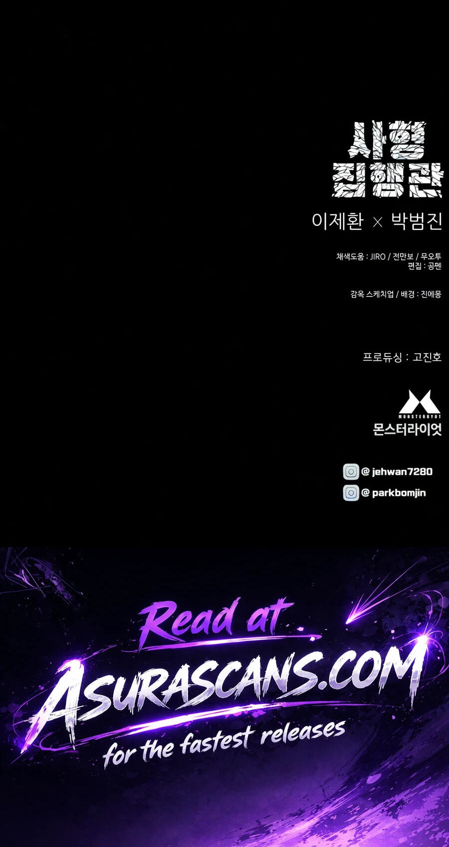 The Executioner (Lee Jehwan) Chapter 60 page 106 - 