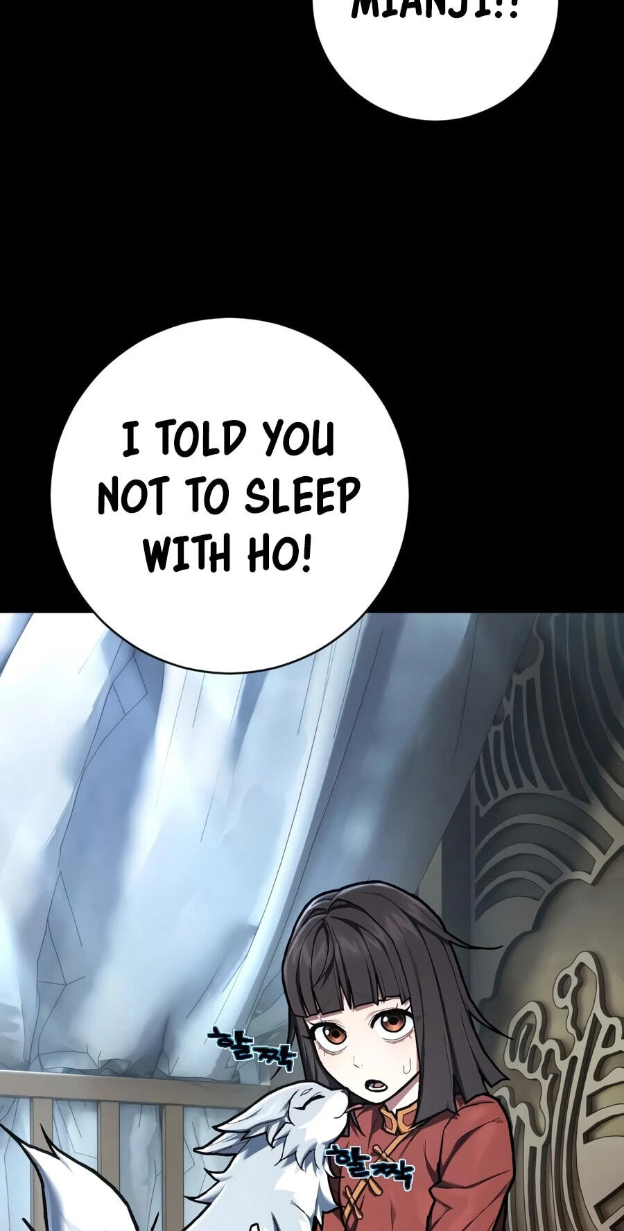 Read The Executioner (Lee Jehwan) chapter 62 image 51 on Lezhin