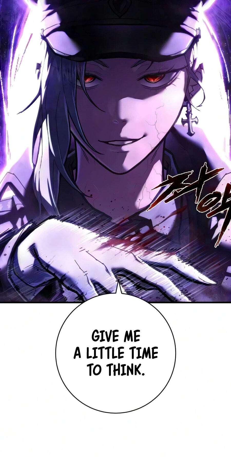 The Executioner (Lee Jehwan) Chapter 71 page 6 - 