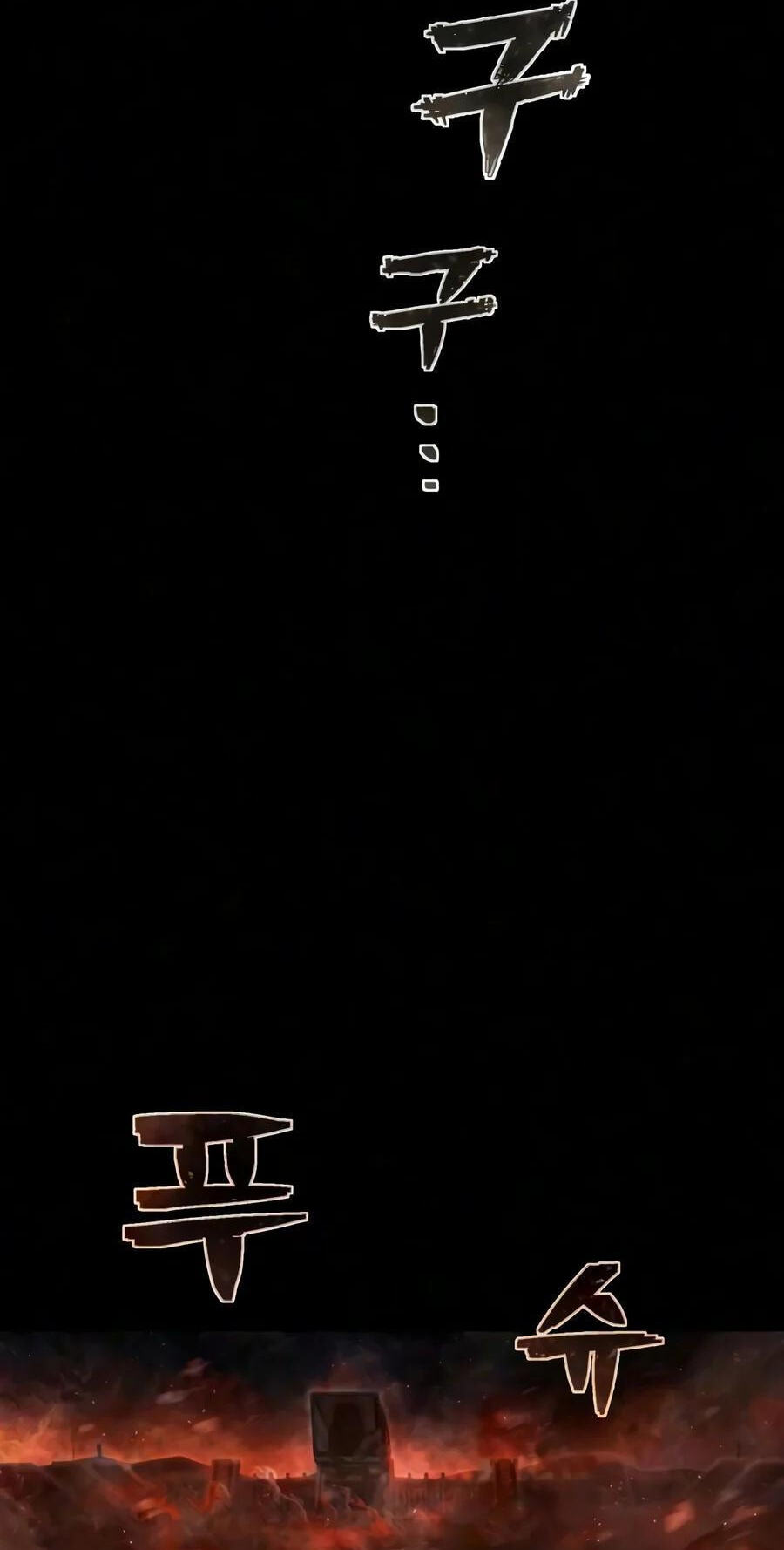 The Executioner (Lee Jehwan) Chapter 76 page 90 - 
