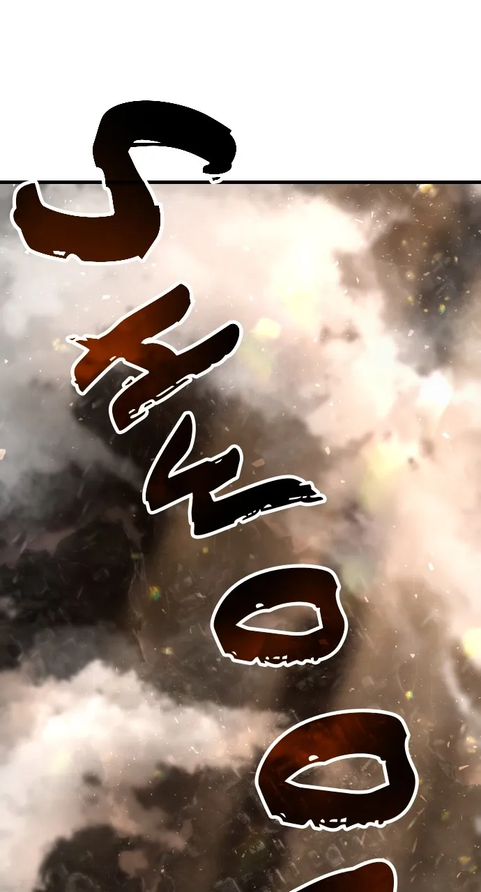 Read The Executioner chapter 1 image 0 on Lezhin