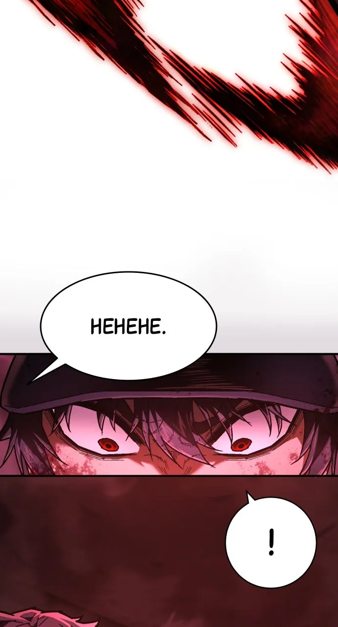 Read The Executioner chapter 18 image 21 on Lezhin