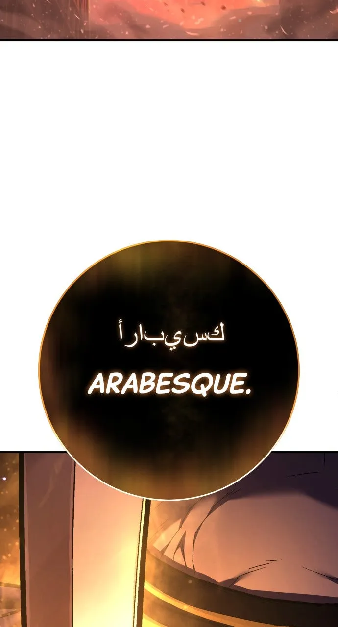 Read The Executioner chapter 45 image 83 on Lezhin