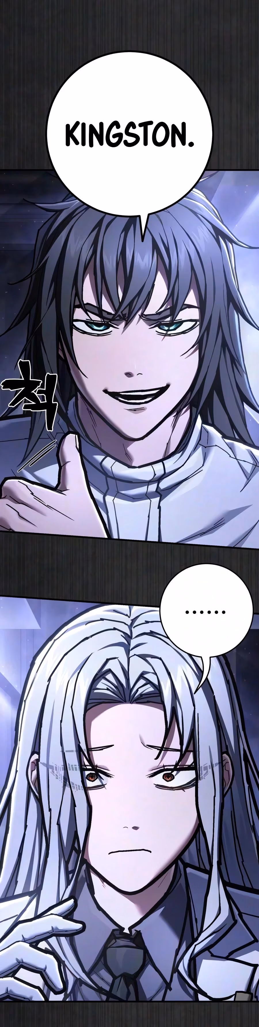 The Executioner Chapter 73 page 17 - 
