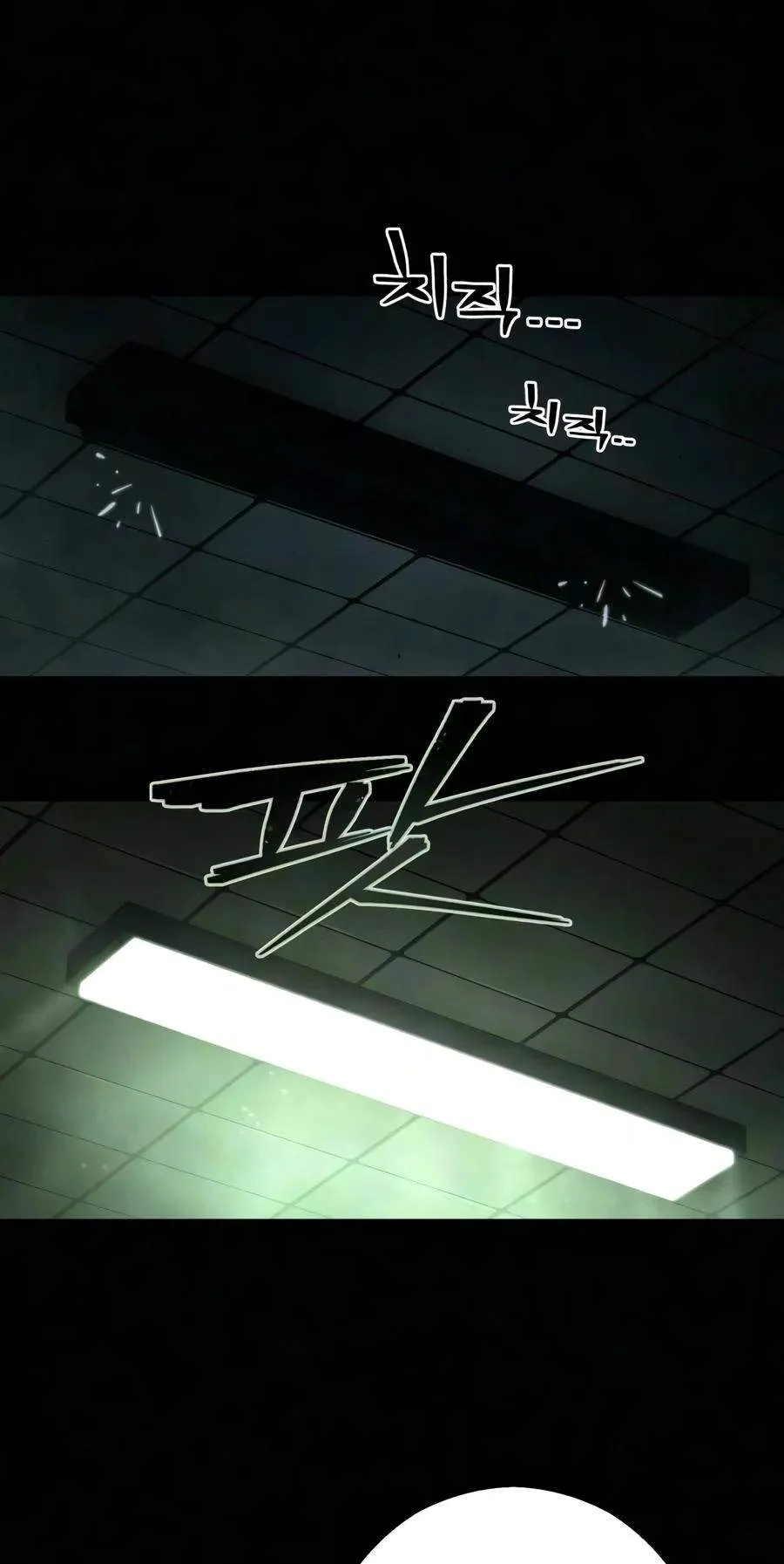 The Executioner Chapter 77 page 2 - 