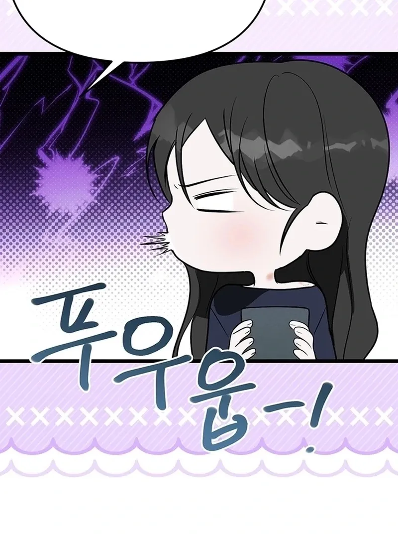 Read The Extra Can