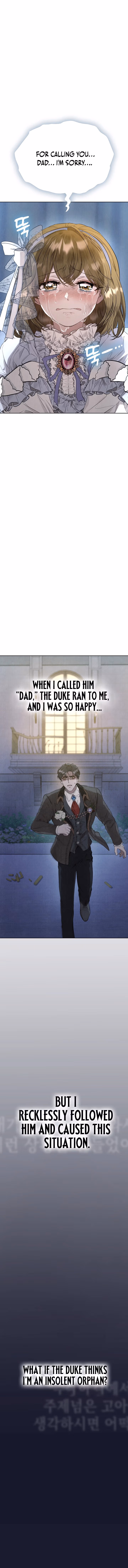 Read The Extra Decided to Fake It chapter 12 image 1 on Lezhin