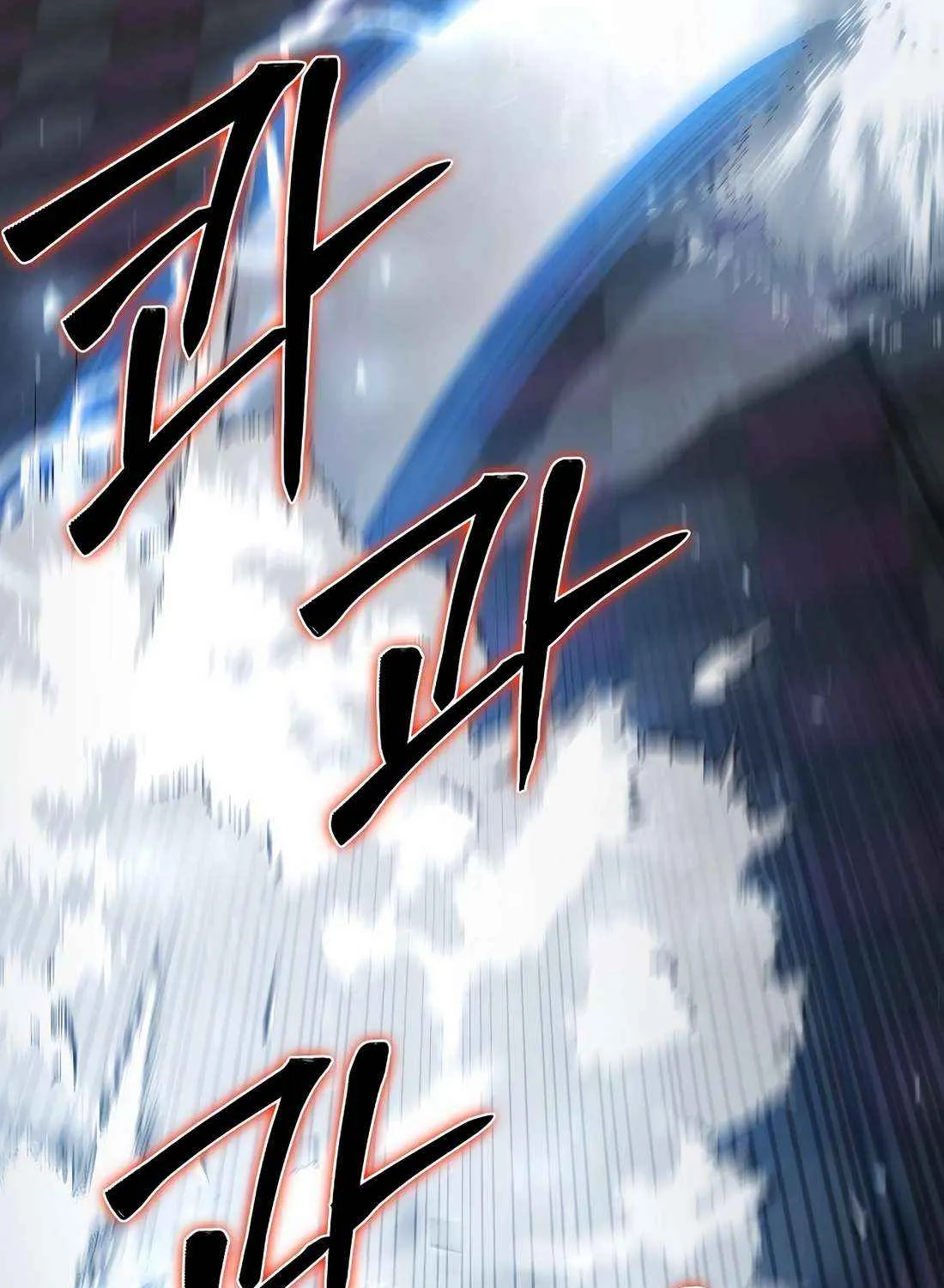 Read The Extra Is Too Powerful chapter 100 image 102 on Lezhin