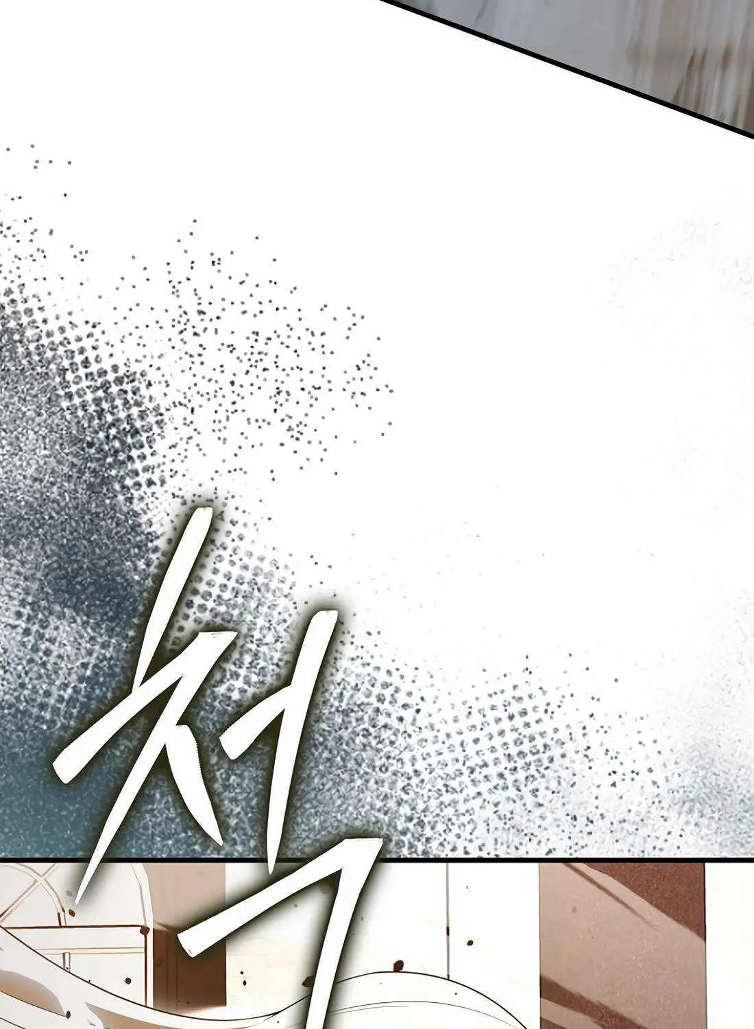 Read The Extra Is Too Powerful chapter 100 image 110 on Lezhin