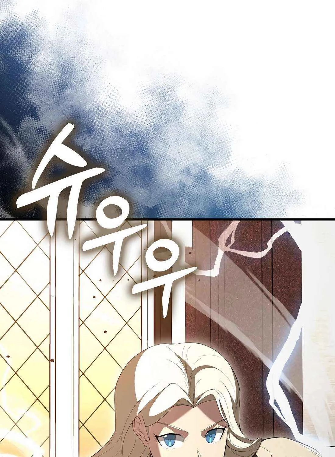 Read The Extra Is Too Powerful chapter 100 image 26 on Lezhin