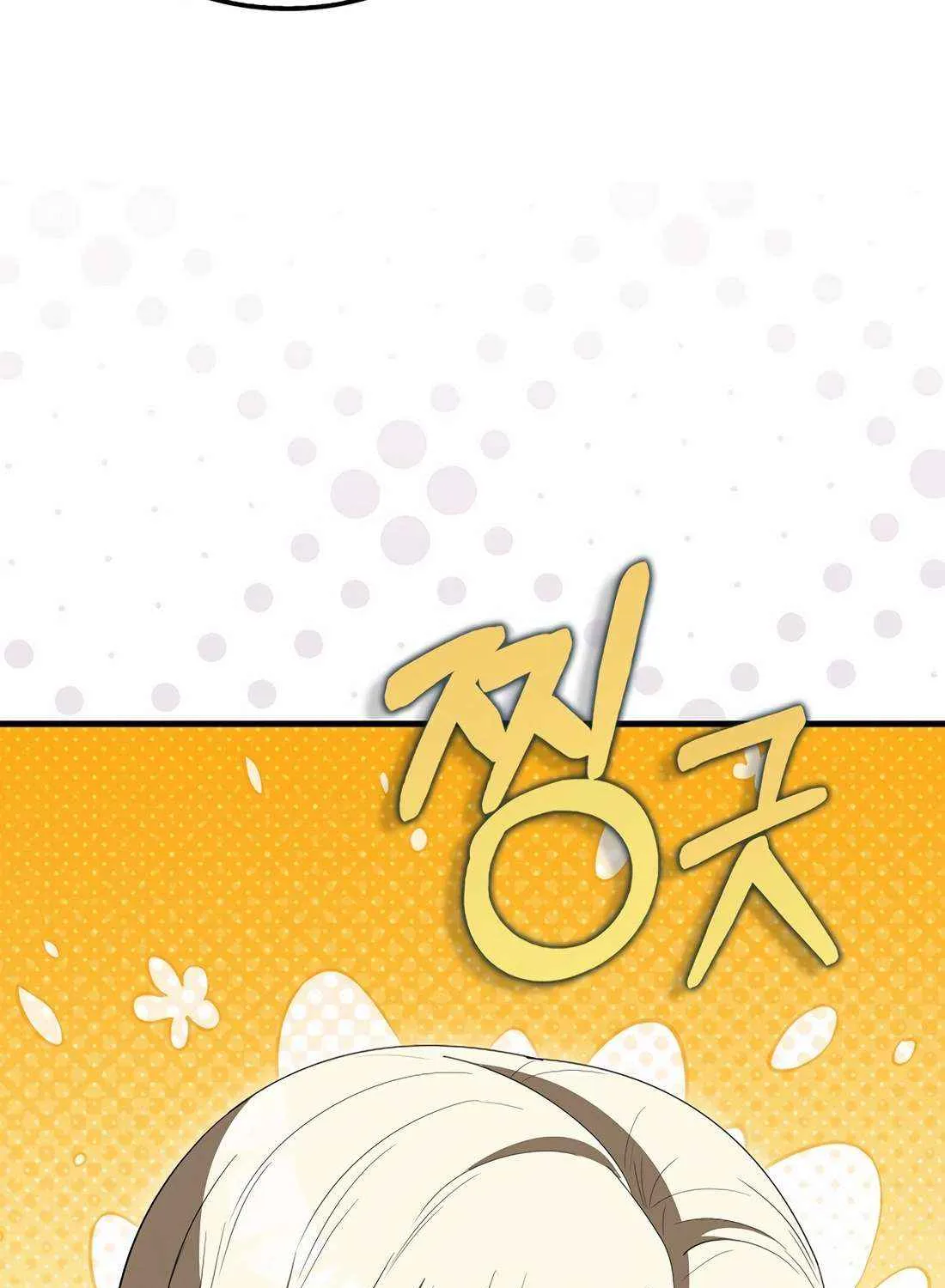 Read The Extra Is Too Powerful chapter 100 image 30 on Lezhin